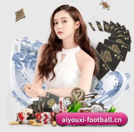爱游戏体育football APP 界面