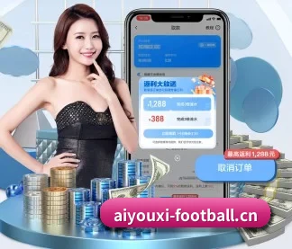 爱游戏体育football APP